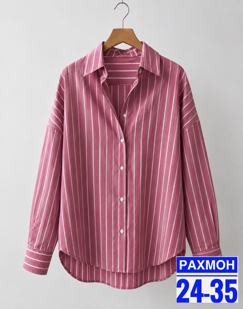 повседневная рубашка,женская рубашка,стильная рубашка,рубашка в полоску,рубашка
