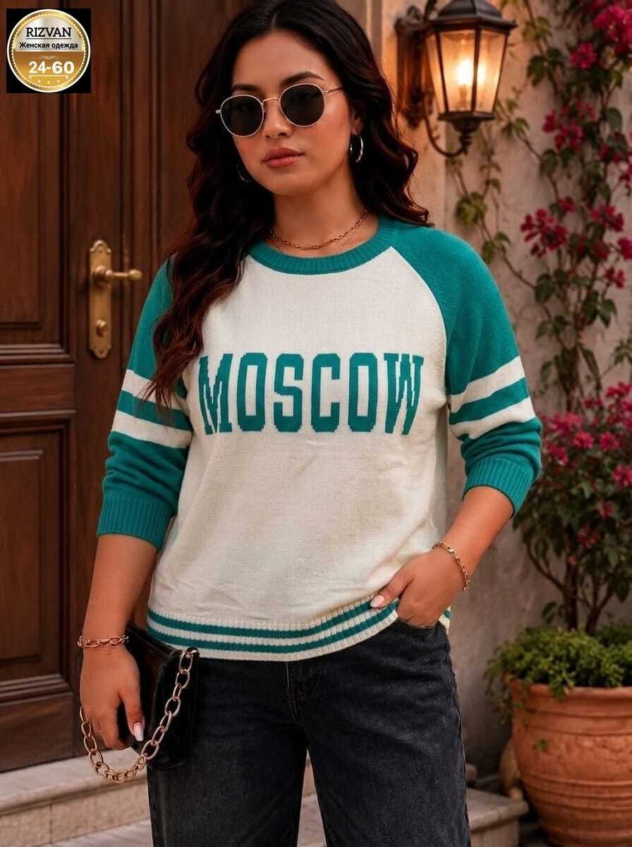 женская кофта,кофта модная,кофта,свитера женские,кофта женская свитер