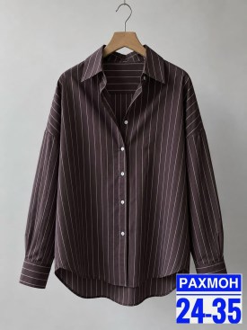 Рубашка