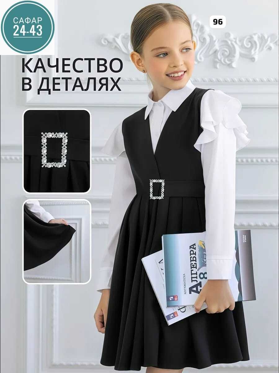 сарафан школьный,сарафан школьный для девочек,сарафан в школу,детский сарафан,сарафан школьный форма