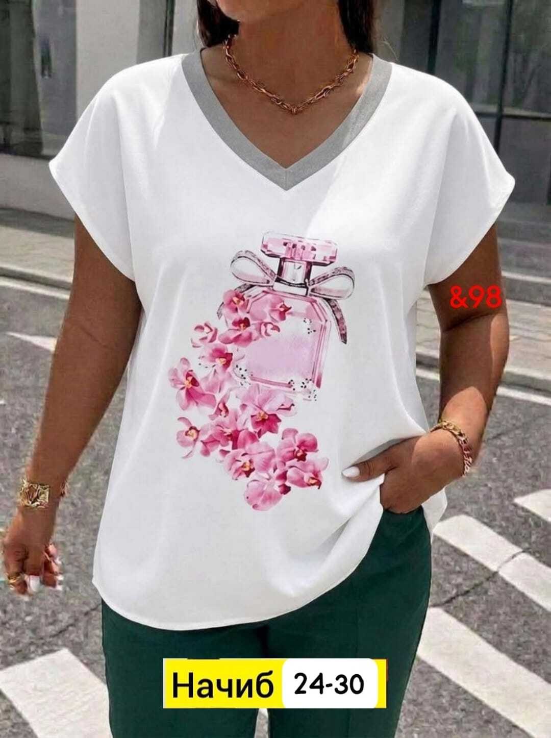 ,женская кофта,кофточка женская,женская футболка,блузка женская