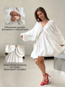 Платье
