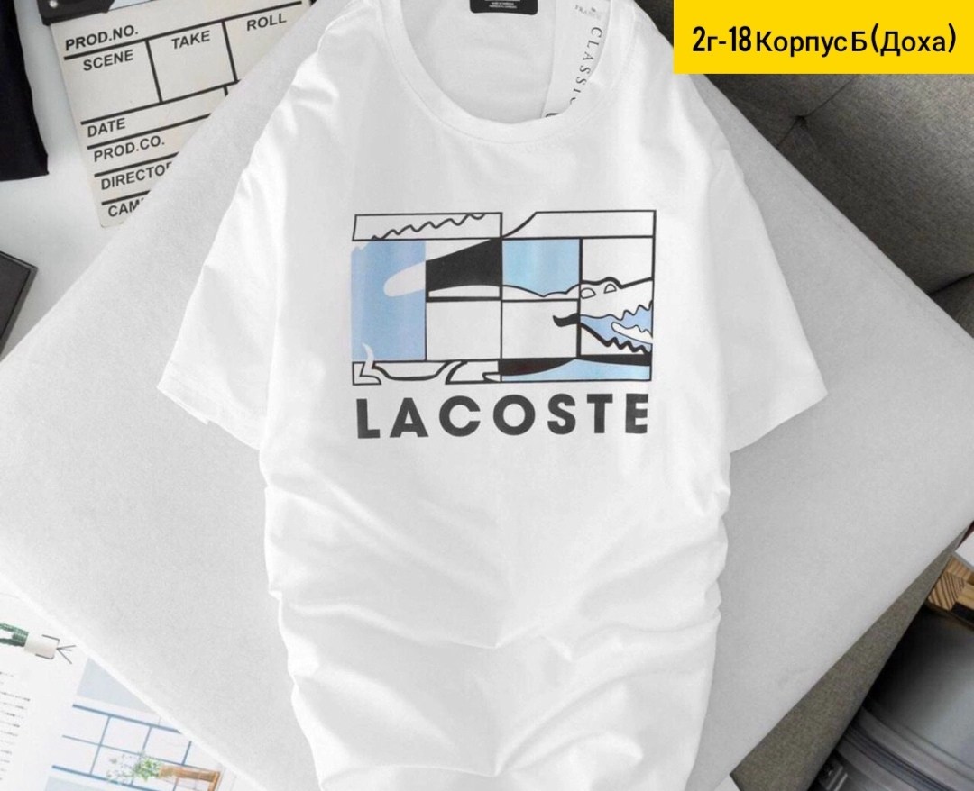 футболки lacoste,футболка lacoste футболка,футболка с крокодилом lacoste,футболка с принтом лакосте,футболка мужской lacoste белый