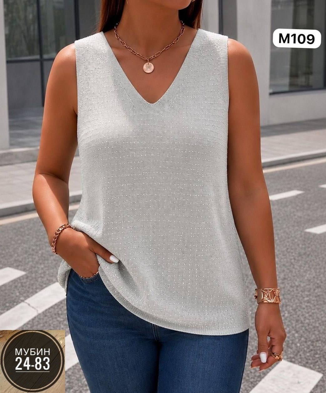 вязаная майка,майка женская,,топ блестящий майка со стразами vv-fashion