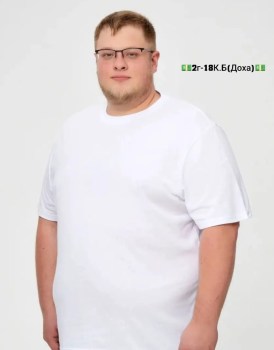 Футболка