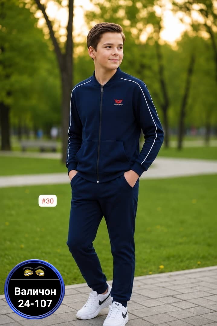 Детская одежда