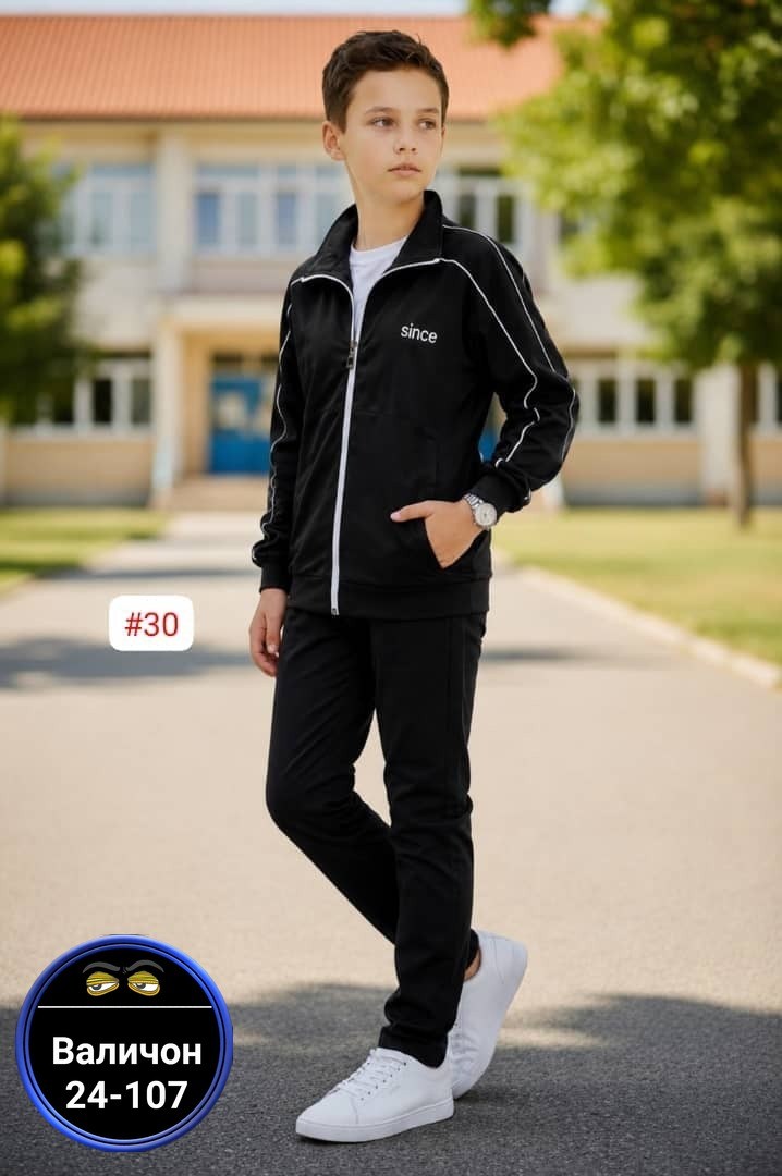 Детская одежда