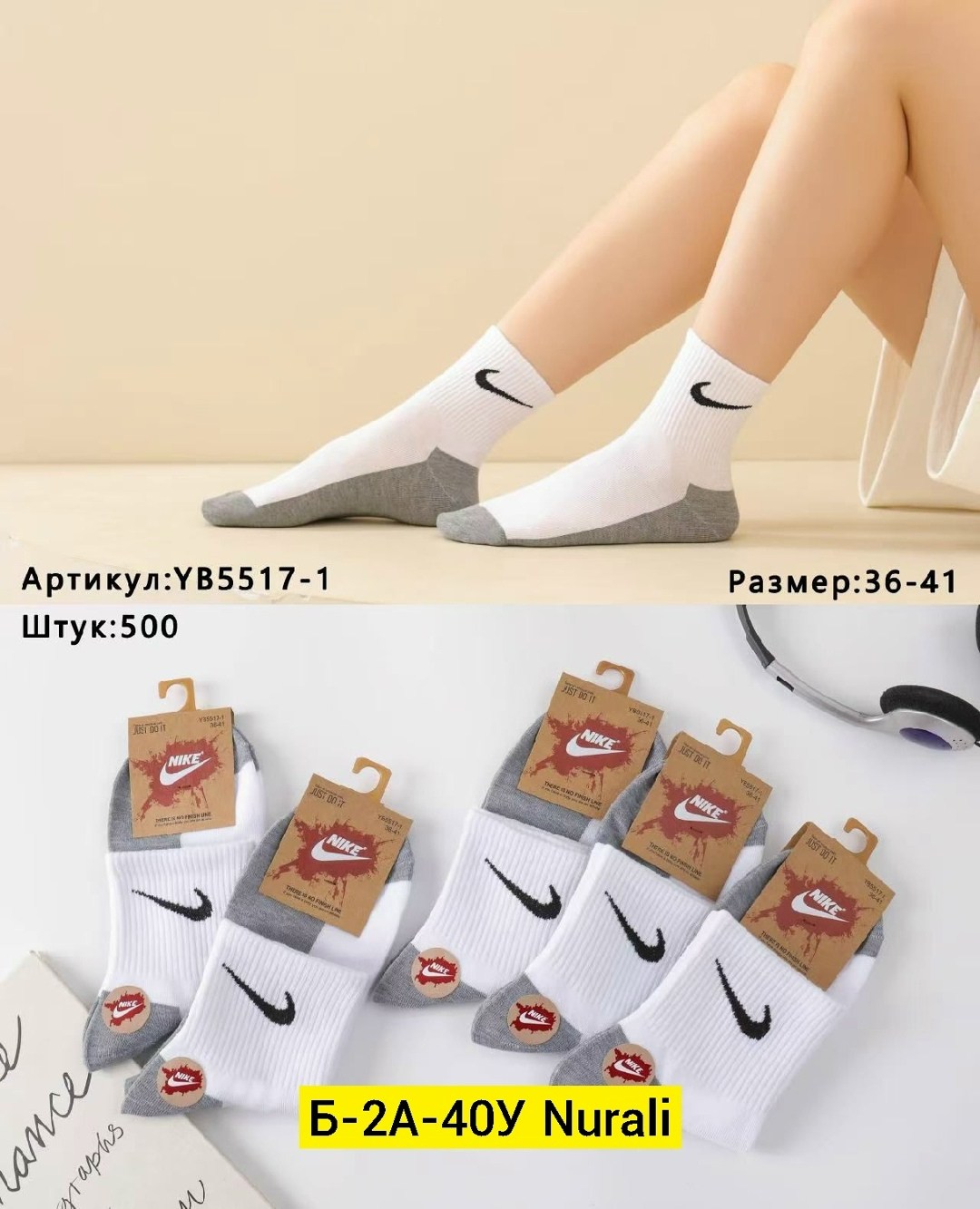 носки мужские,носки мужские спортивные,носки мужские 10 пар,носки nike мужские,комплект носки мужские