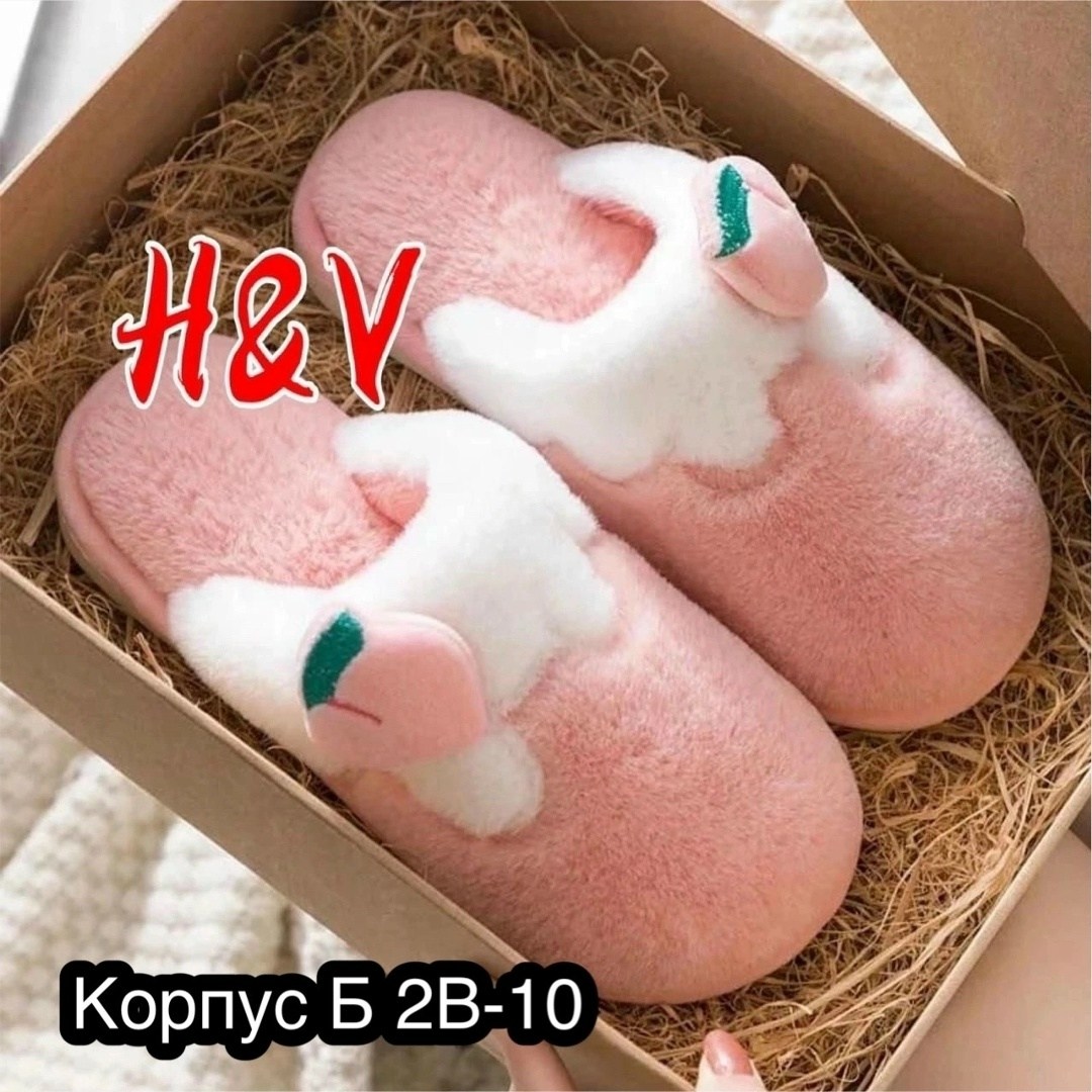 мягкие домашние тапочки,мягкие тапочки,,теплые тапочки,тапочки модные