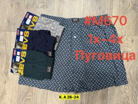 Нижнее белье