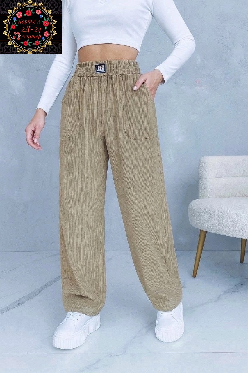 брюки вельветовые оверсайз на резинке style ragazza,брюки вельветовые оверсайз на резинке din style,повседневные брюки,однотонные вельветовые брюки с высокой талией,брюки вельветовые женские