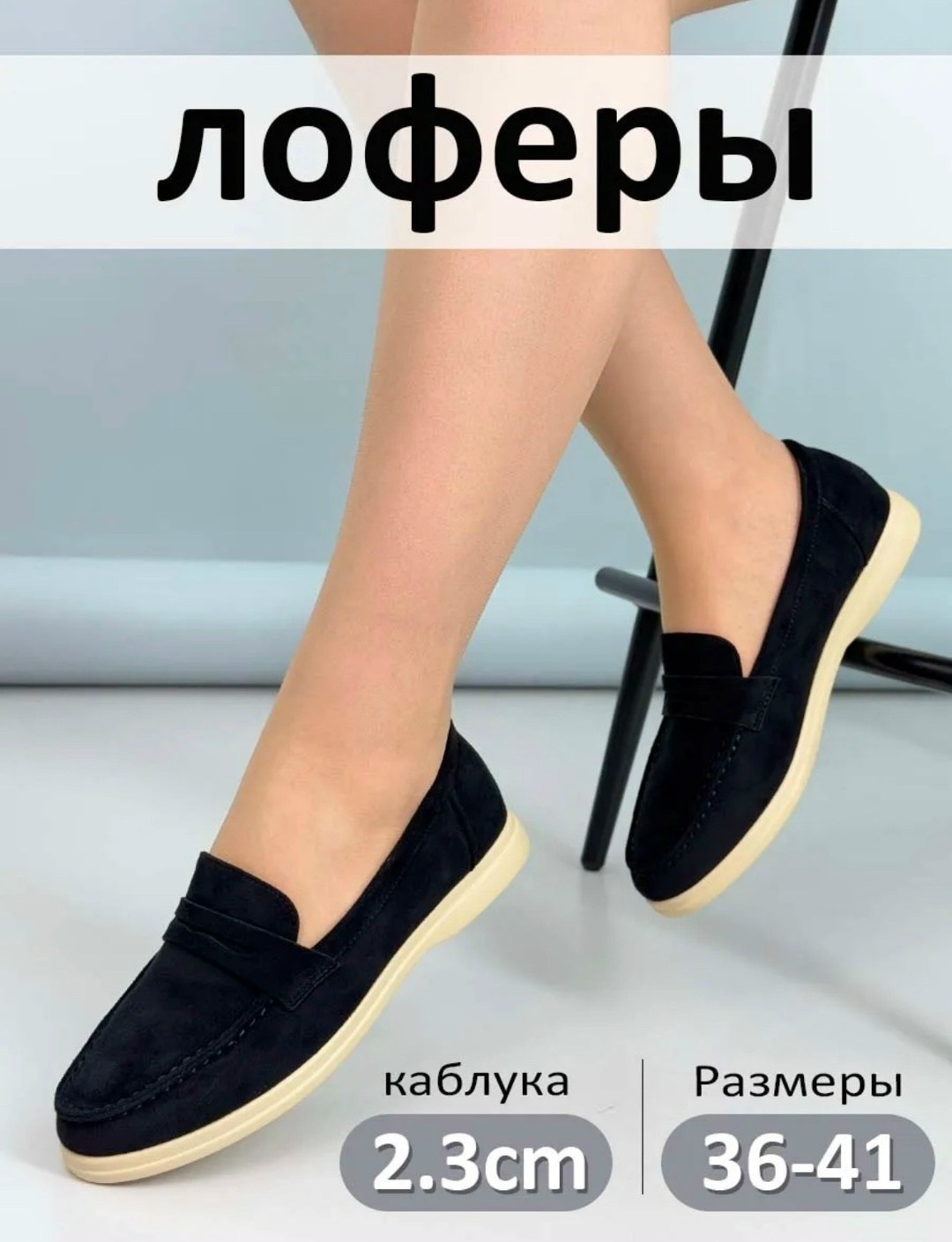 лоферы замшевые,лоферы женские замшевые,,лоферы женские,лоферы из натуральной замши
