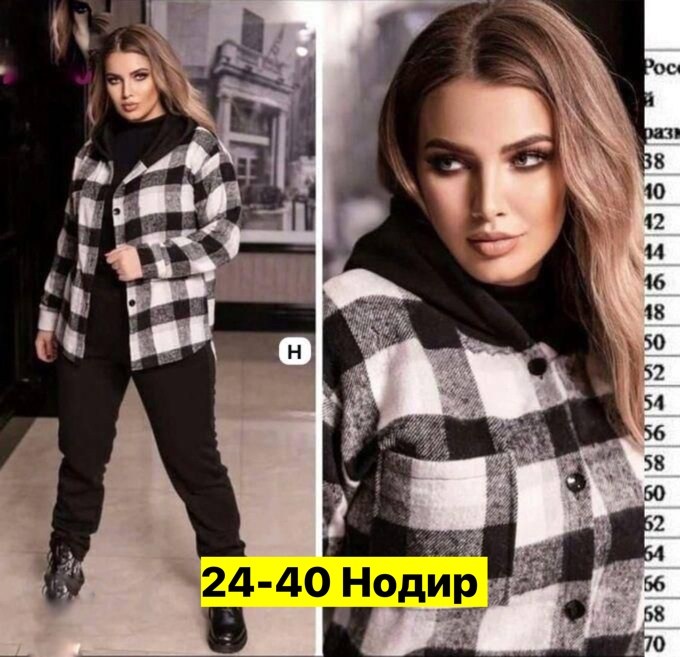 женский костюм на флисе,костюм двойка на флисе,костюм женский теплый,костюм двойка модный,костюм на флисе