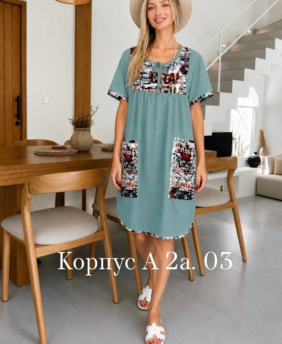 женская туника,туника 783 [хаки] (размер: 54),туника большие размеров,домашняя туника,туника женская для дома