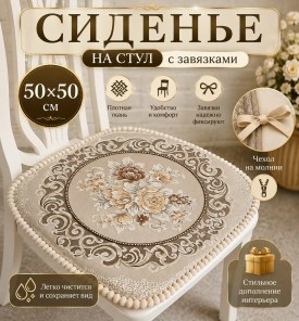Халат