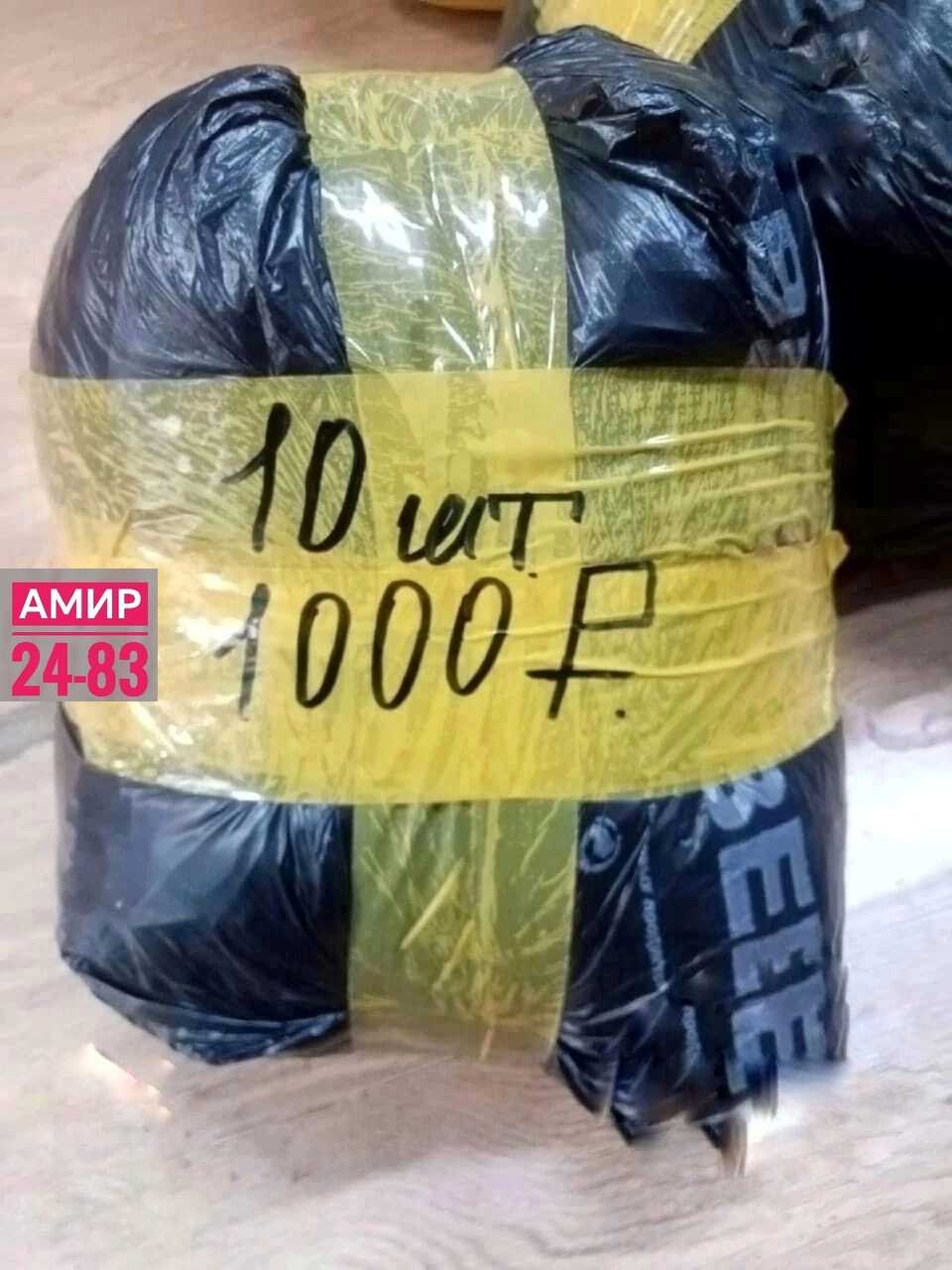 пакет 20 шт,пакет,кот в мешке 10 шт,мешка