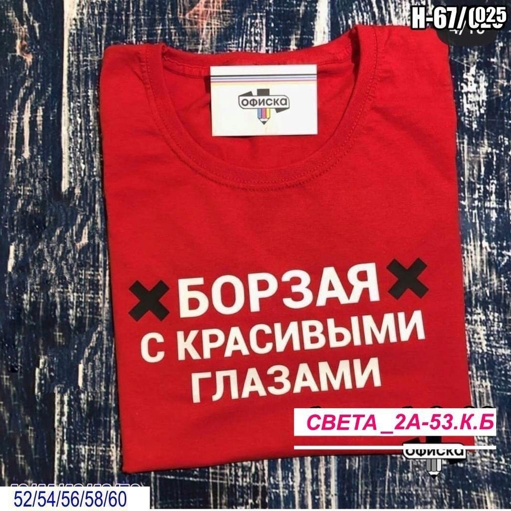 футболка мотаю нервы качественно женская,мотаю нервы,футболка мотаю нервы качественно,футболка с надписью мотаю нервы,футболка мотаю нервы