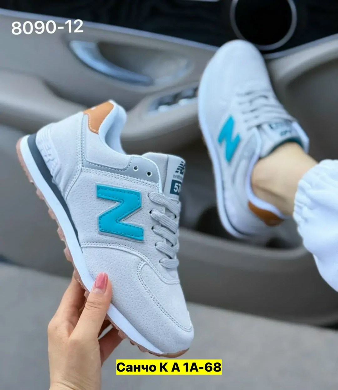 кроссовки new balance женские,кроссовки new balance 574,кроссовки new balance,женские кроссовки,кроссовки