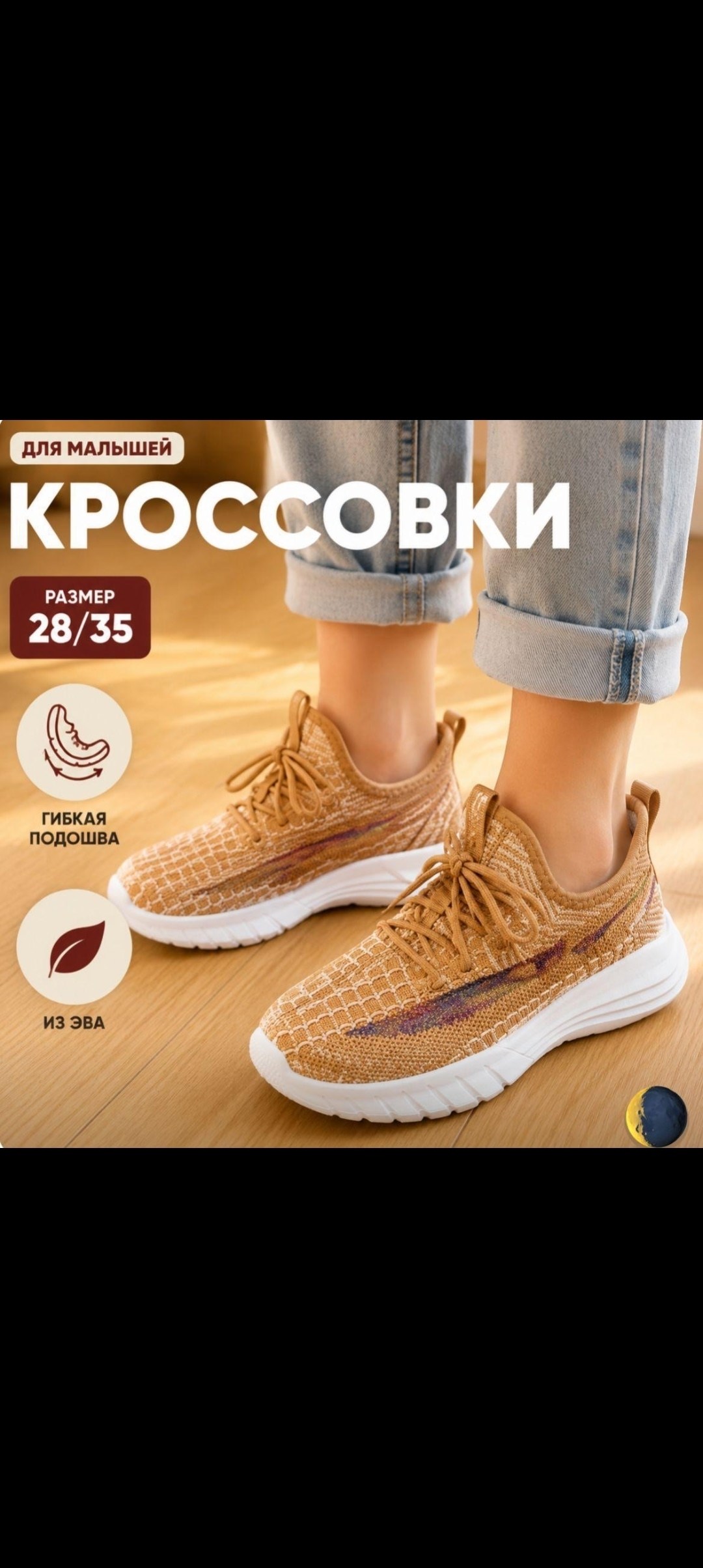 кроссовки,кроссовки для девочек,детские кроссовки,кроссовки детские для девочек,кроссовки детская