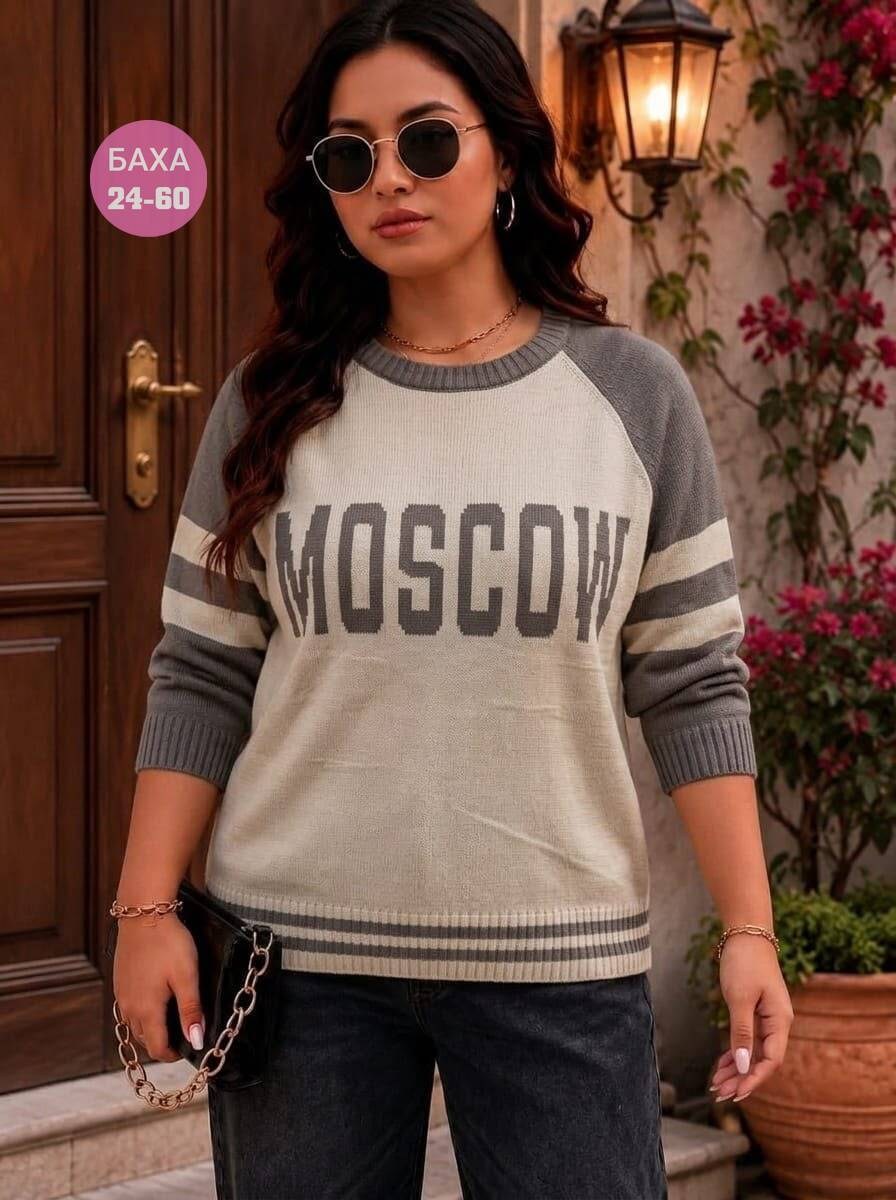 женская кофта,кофта,кофта модная,кофта вязаная,кофта свитер