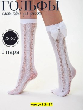 Одежда