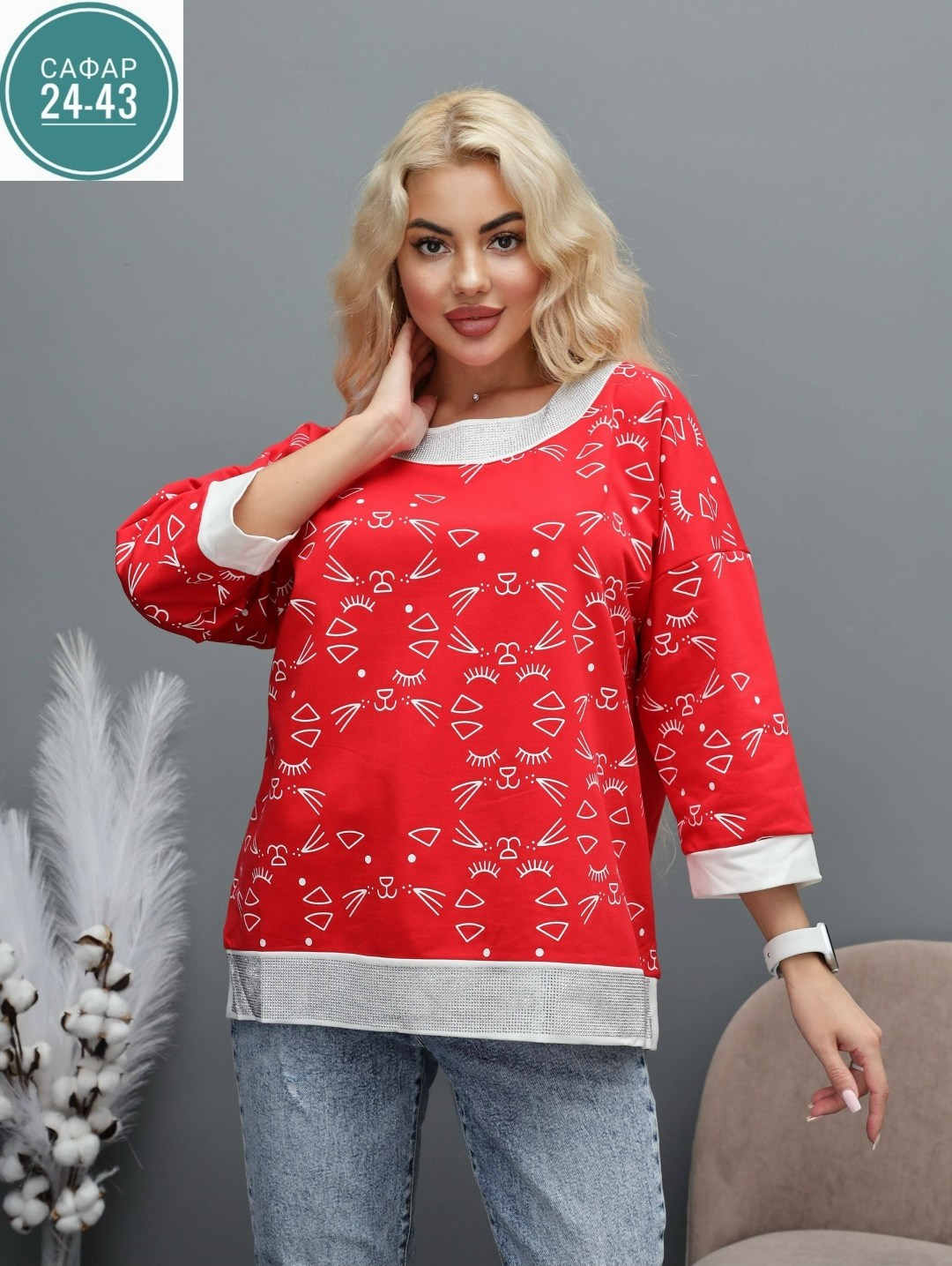 кофта женская,кофточка женская,свитшот женская,кофта теплая, оптом