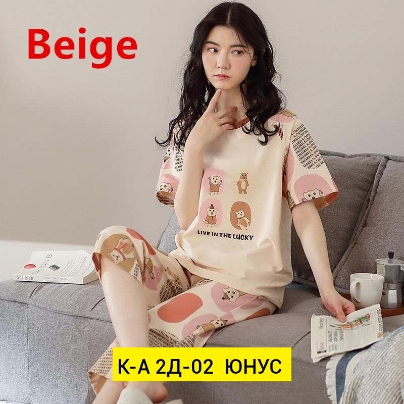 женская пижама комплект,пижама женская,домашняя одежда для сна,пижамы для женщин,пижама женская свободная