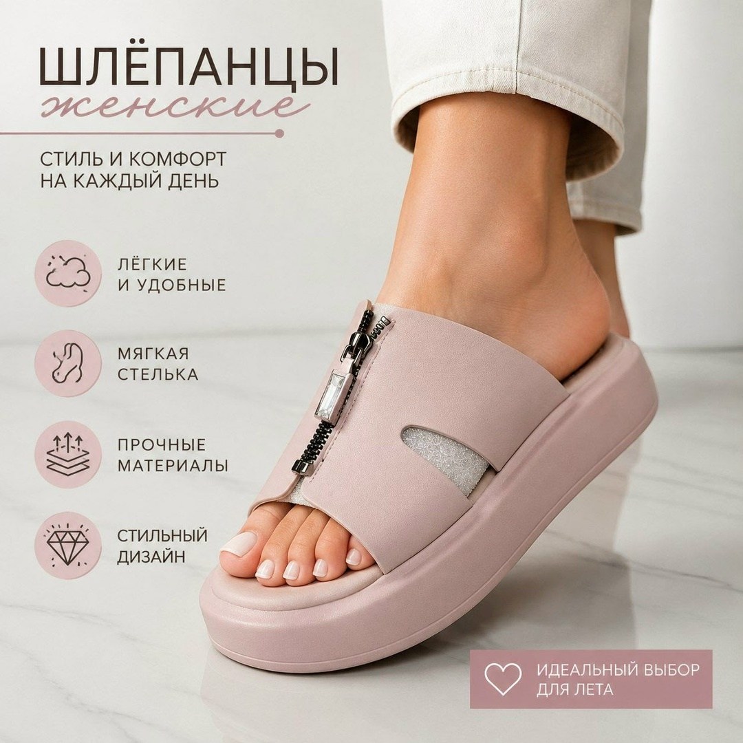 ,шлепанцы женские,шлепанцы белые,сабо женские,шлепки женские