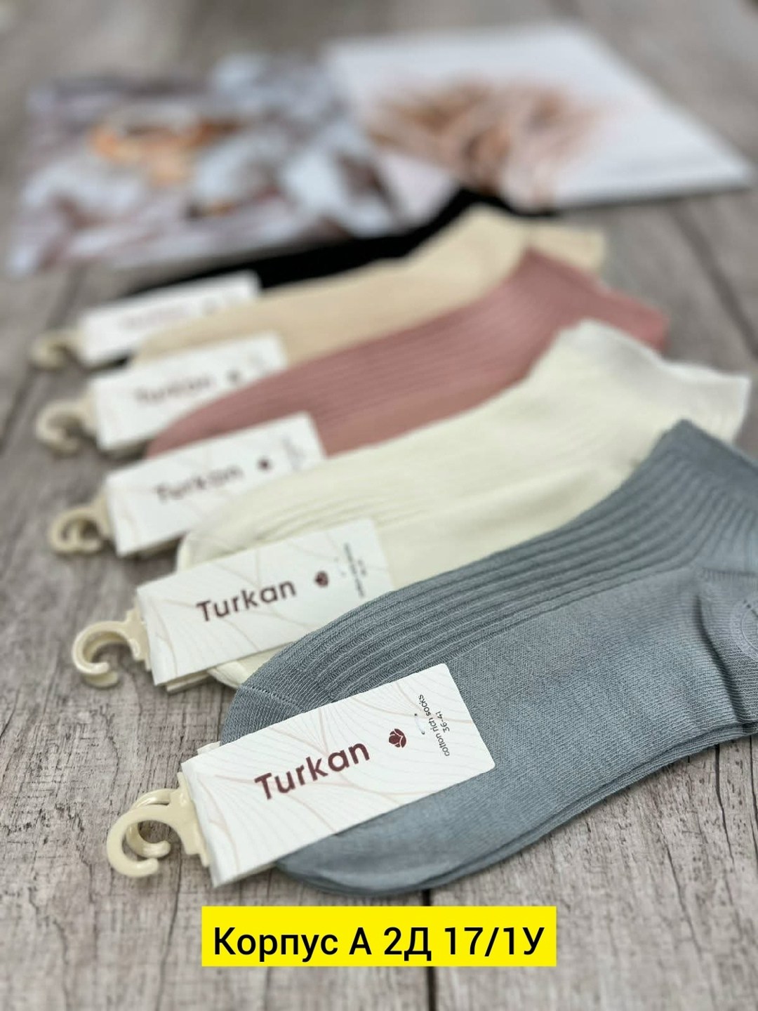носки turkan женские,женские носки turkan укороченные,turkan носки,носки женские,носки женские набор