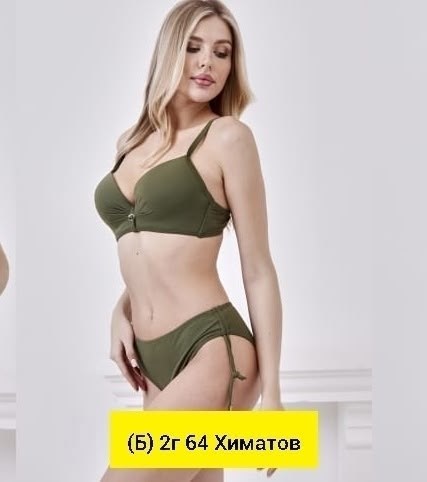 купальник женский раздельные,купальники раздельные,модные купальники,купальник женские,купальник пуш ап