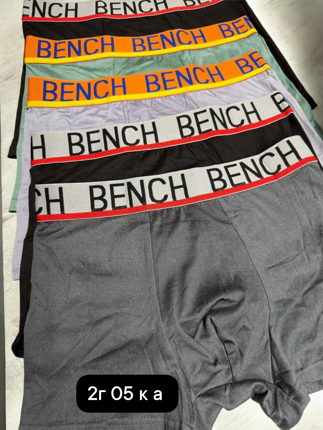 трусы bench,трусы bench мужские,трусы боксеры bench,мужской трусы,нижнее белье мужское