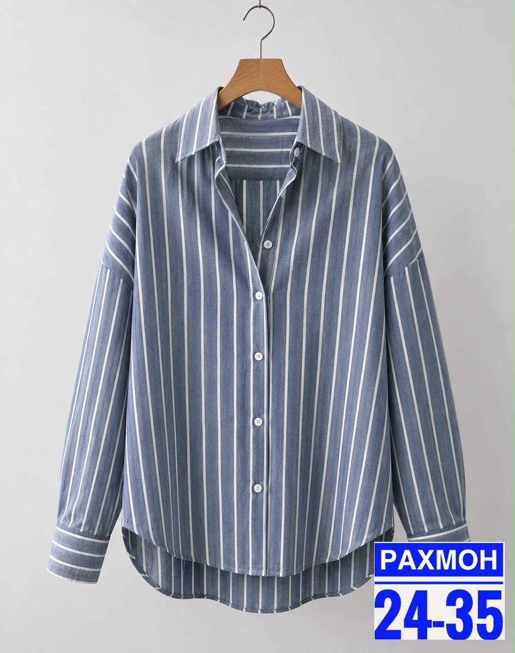 повседневная рубашка,женская рубашка,стильная рубашка,рубашка в полоску,рубашка