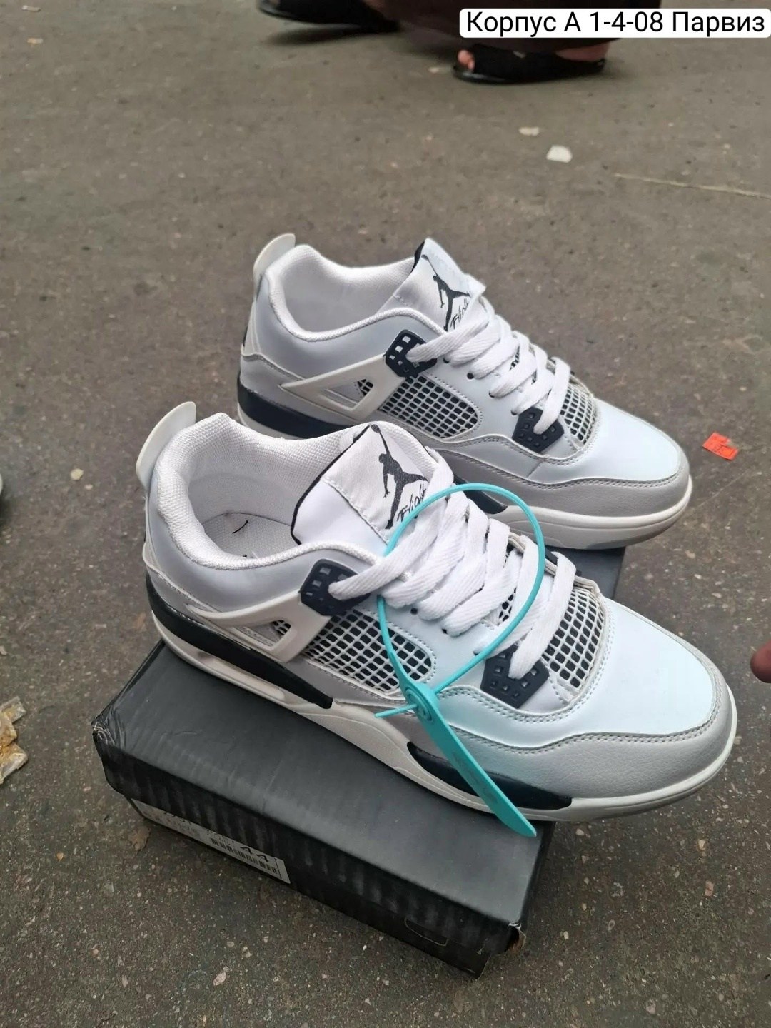 мужская мода,модные мужские образы,кроссовки nike air jordan 4,модные мужские луки,кроссовки nike air jordan 4 retro