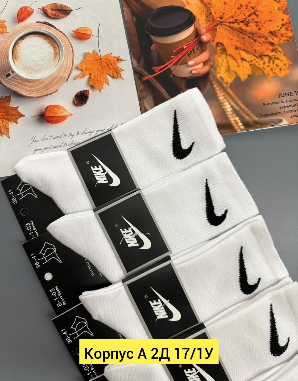 носки мужские 10 пар nike,носки мужские,носки найк 10 пар,носки мужские набор средние,носки nike длинные спортивные набор 10 пар