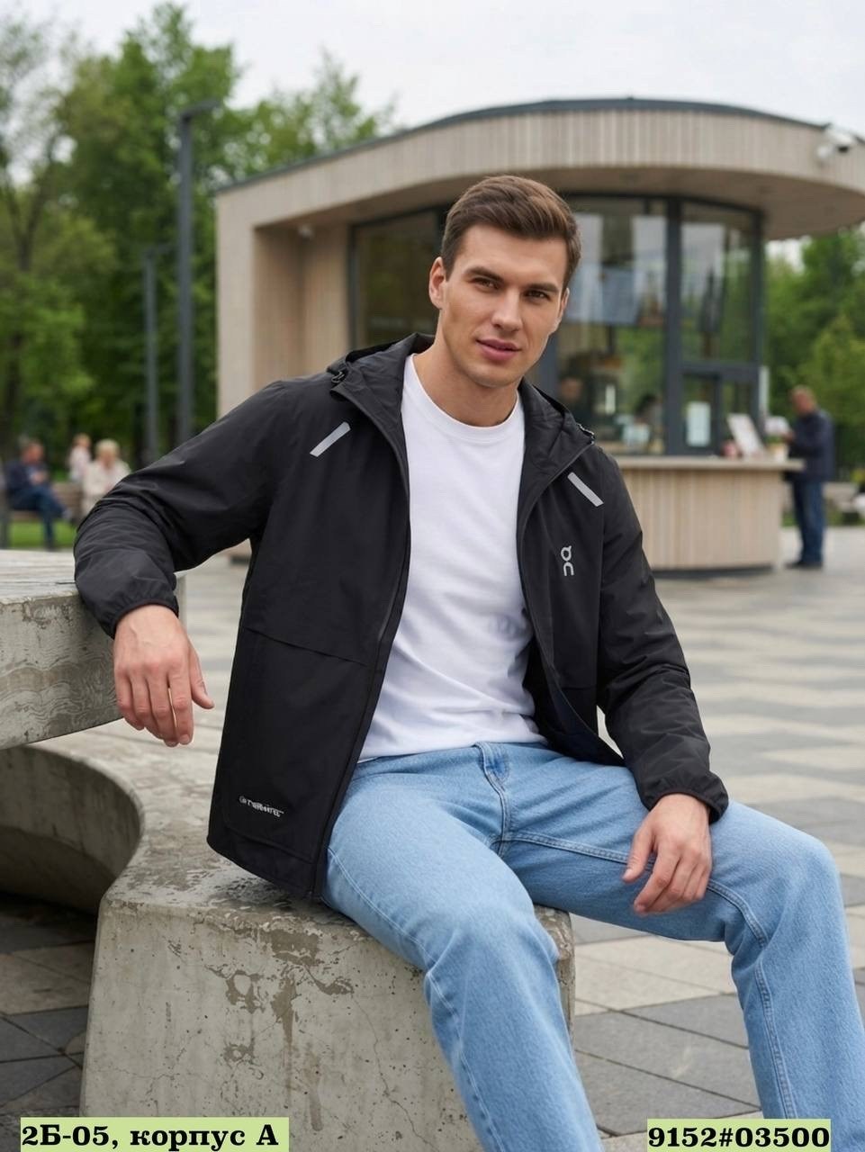 куртка спортивная,куртка спортивная мужская,куртка,свитшот мужская,мужская куртка с капюшоном