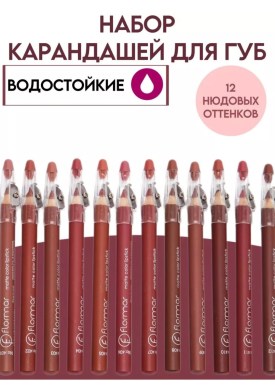 1000 мелочей