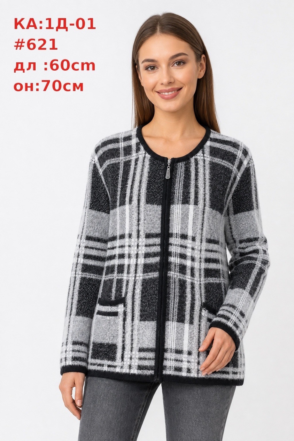 джемпер кардиган,кофта женская,жакет,кофта теплая,жакет женские