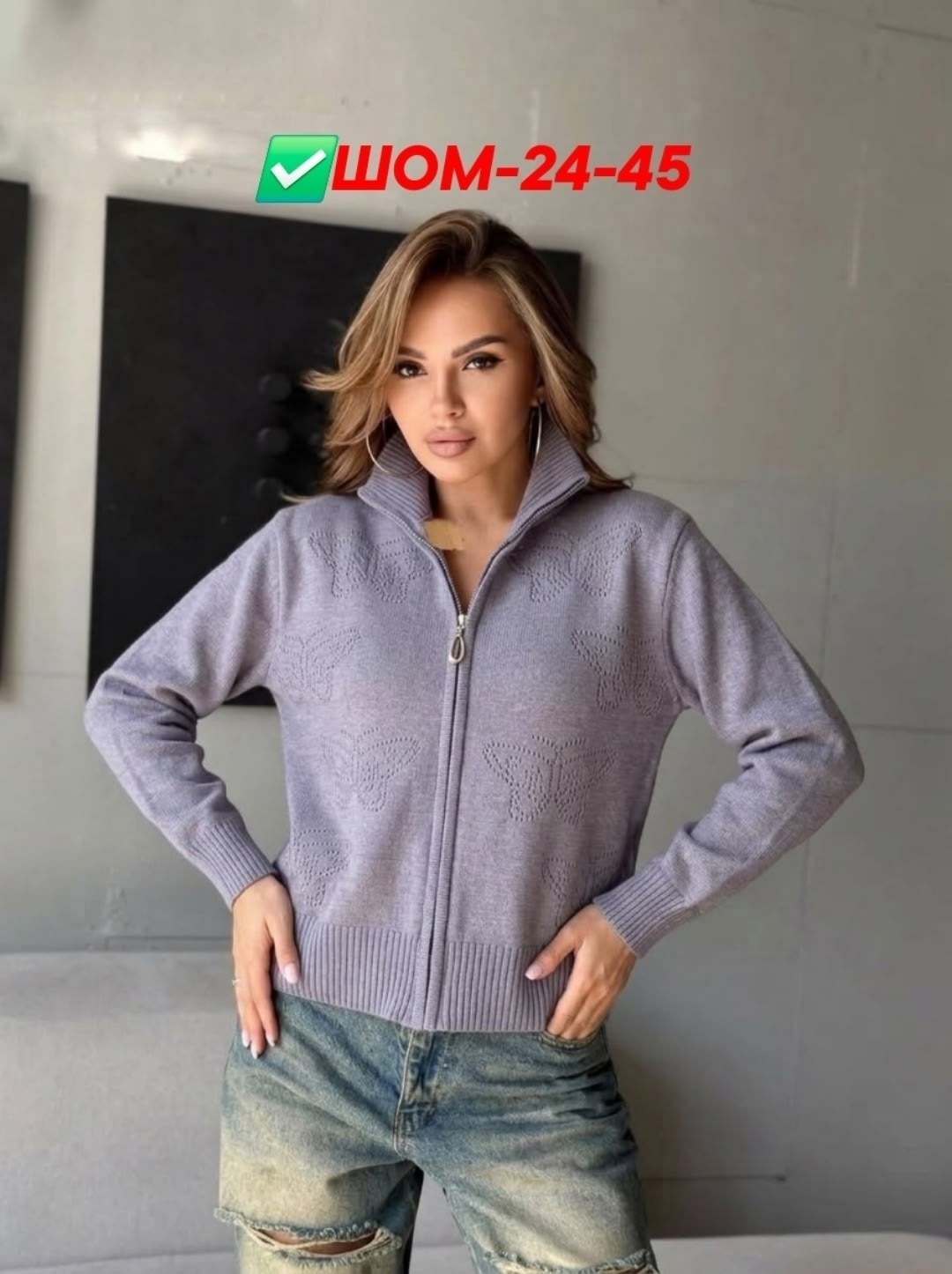 кофта женская,трикотажная кофта,кофта на флисе,кофта кардиган,женская вязаная кофта