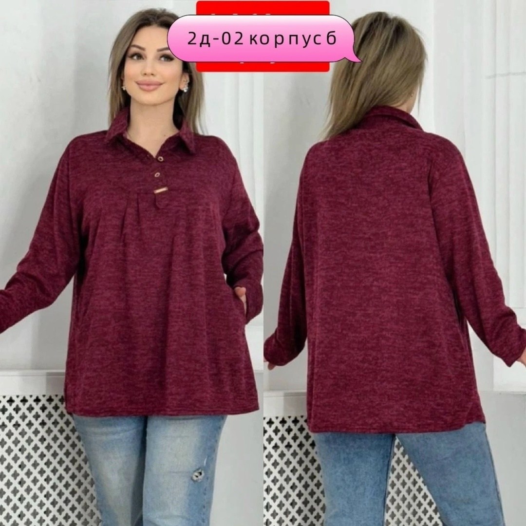 рубашка женская,женская кофта,блузка теплая большие размеры,туника теплая большие размеры,рубашка женский сине-фиолетовый длинный ангора хлопок размер 68 оверсайз пуговицы