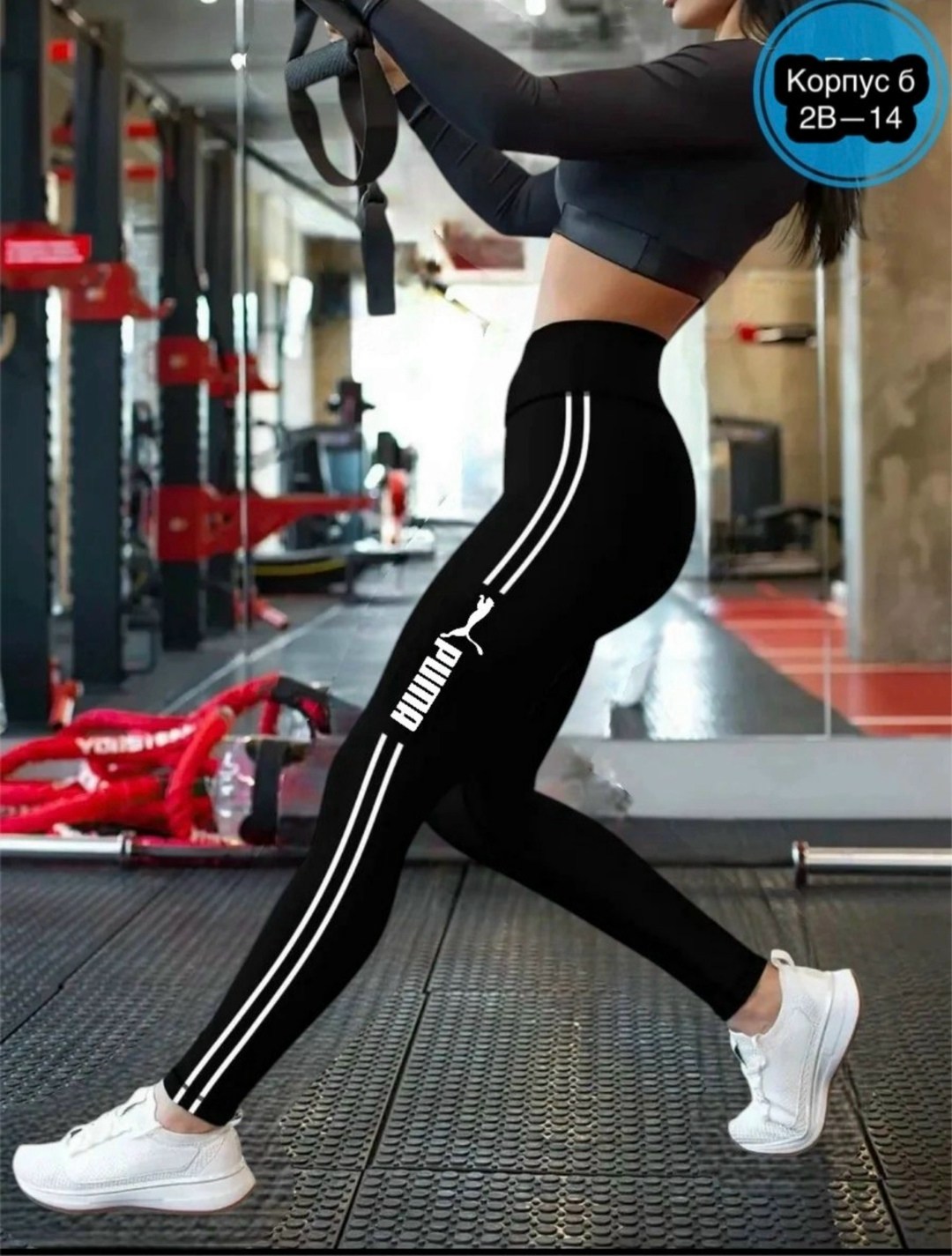 спортивные женские лосины,лосины женские для спорта,леггинсы женские спортивные,лосины женские,спортивные лосины