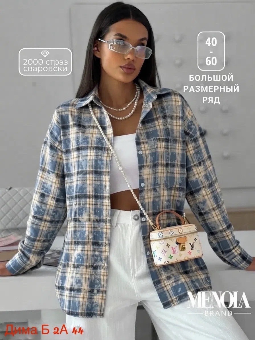 рубашка в клетку женская,рубашка в клетку,рубашка в клетку оверсайз женская,клетчатая рубашка женская теплая,женская рубашка