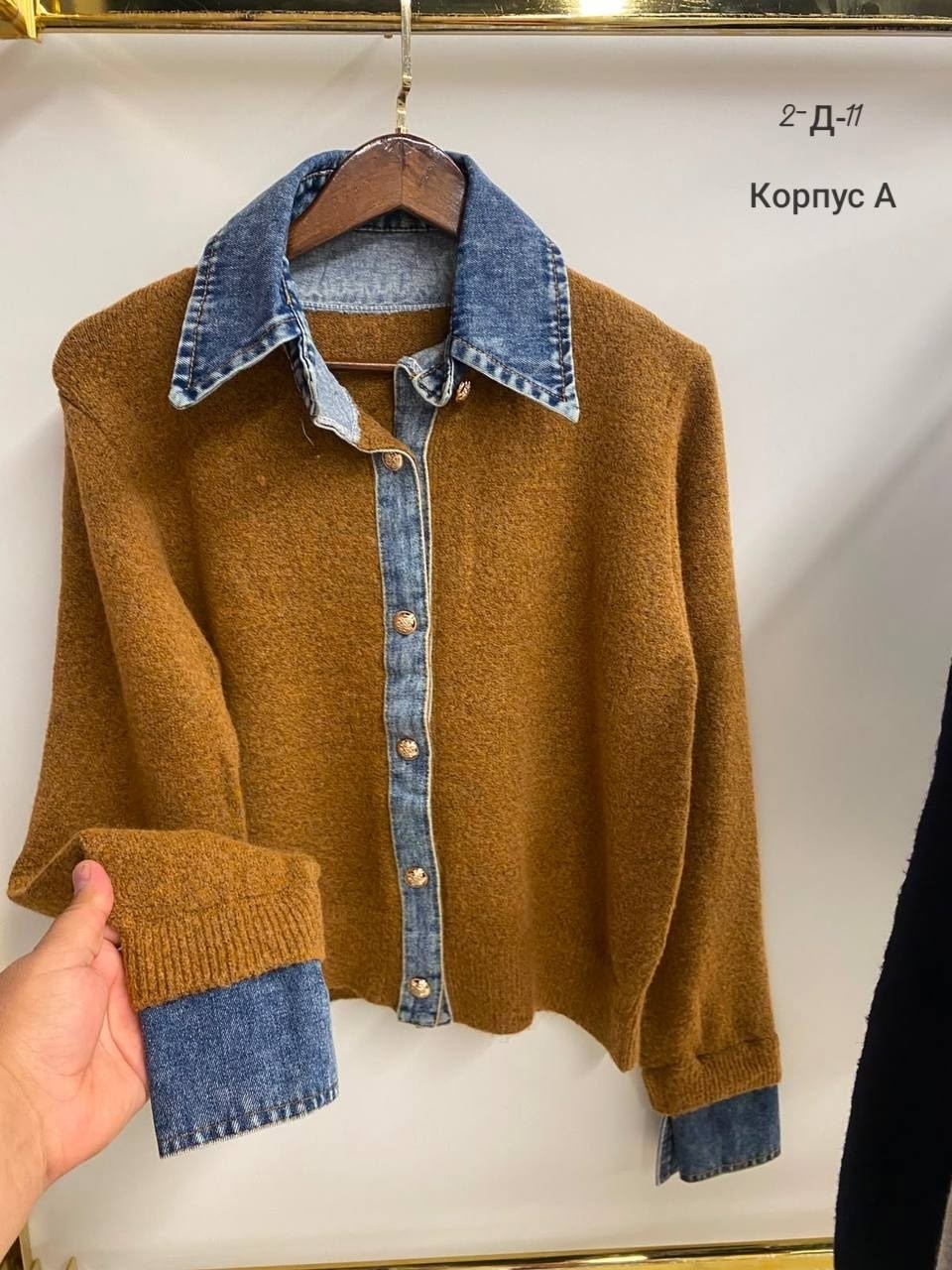 кардиган джинсовый,кофта женская,кардиган,модные свитера,кардиган женский