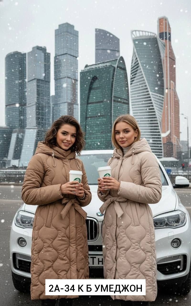 куртка длинная зимняя женская,удлиненный пуховик,длинные пуховики,пальто на синтепоне,пуховик куртка длинный зимний