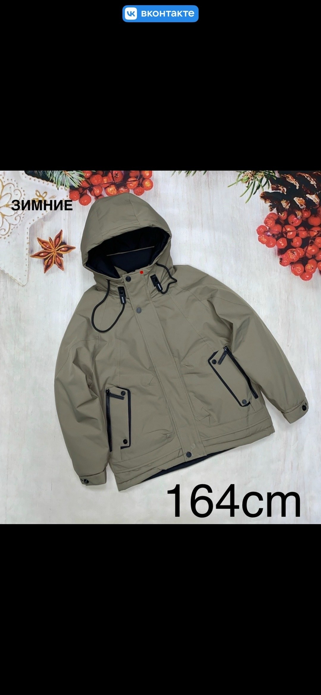 зимние куртки,куртка детская зимняя,куртка зимняя для мальчика пуховик подростковый,куртка зимняя kiko для мальчика,куртка зима