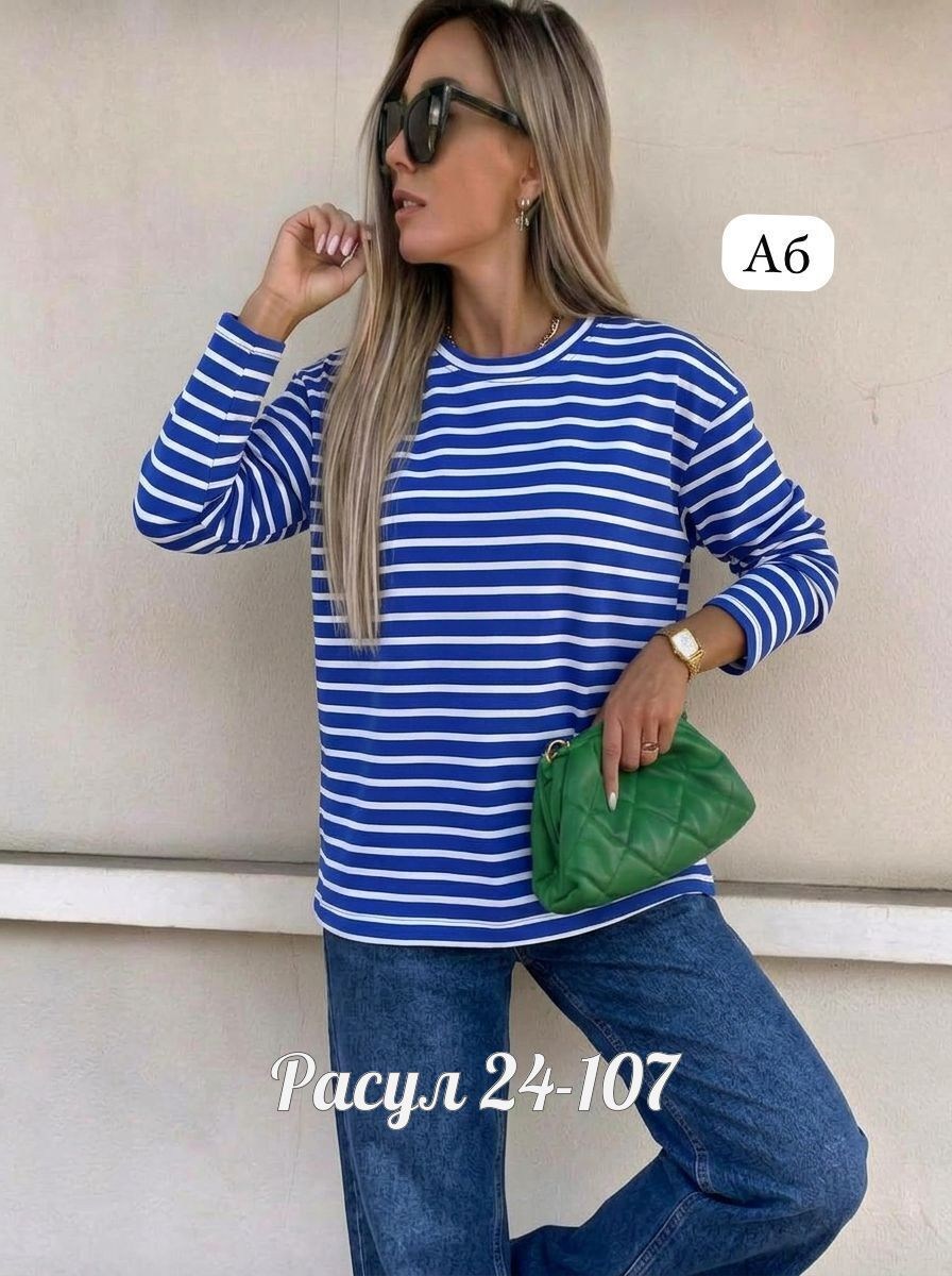 женская кофта,лонгсливы в полоску женские,свитшот женская,лонгслив в разноцветную полоску женский,лонгслив женские
