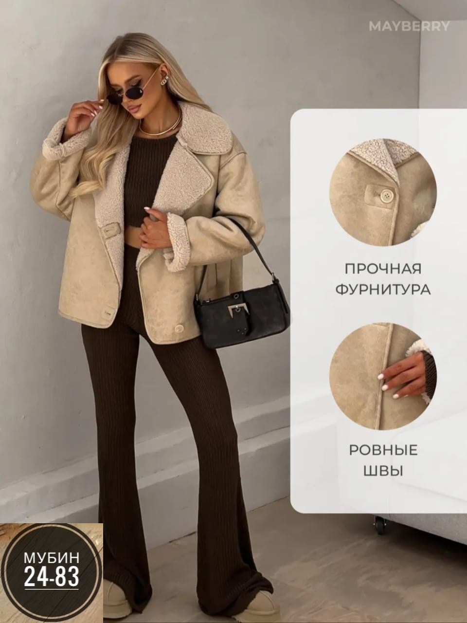 дубленка авиатор,дубленка женская авиатор,дубленка женская,дубленка эко кожа,дубленка авиатор зара