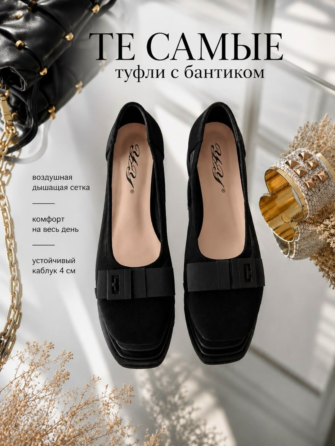 туфли женские,женские туфли лодочки,туфли для женщин,повседневные туфли,модные туфли
