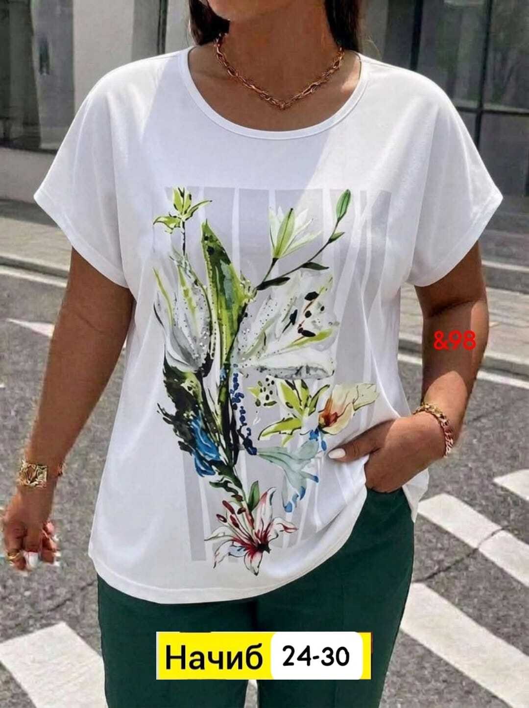 ,женская кофта,кофточка женская,женская футболка,блузка женская