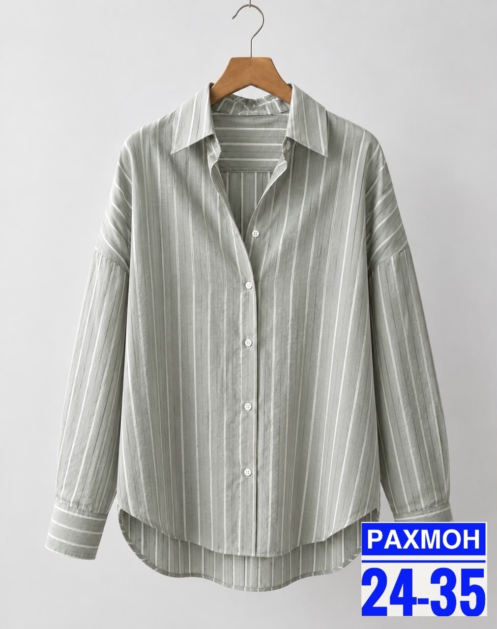 повседневная рубашка,женская рубашка,стильная рубашка,рубашка в полоску,рубашка