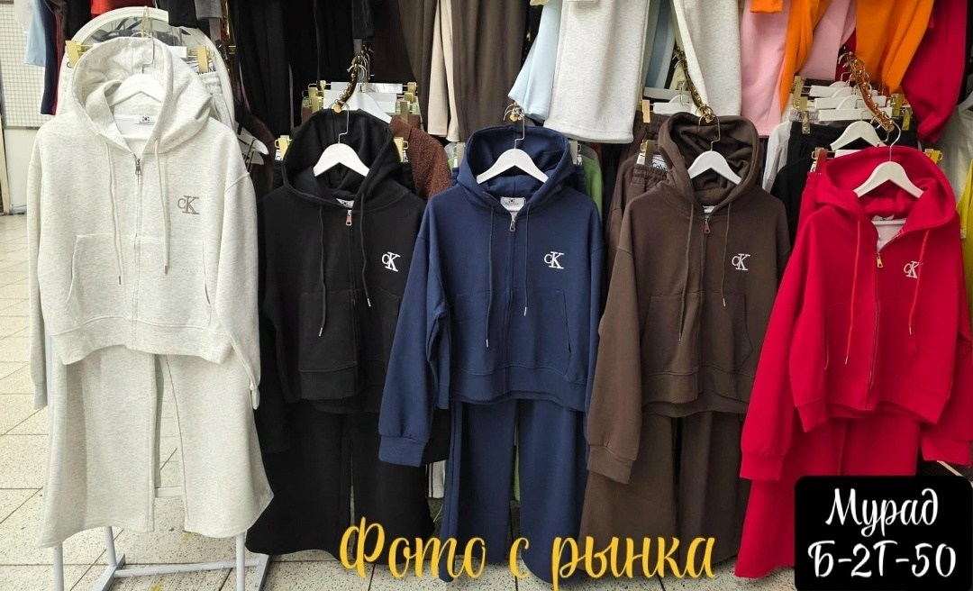 cпортивный костюм женский теплый,спортивные костюм,спортивный костюм женский,cпортивный костюм женский на флисе,женские костюмы